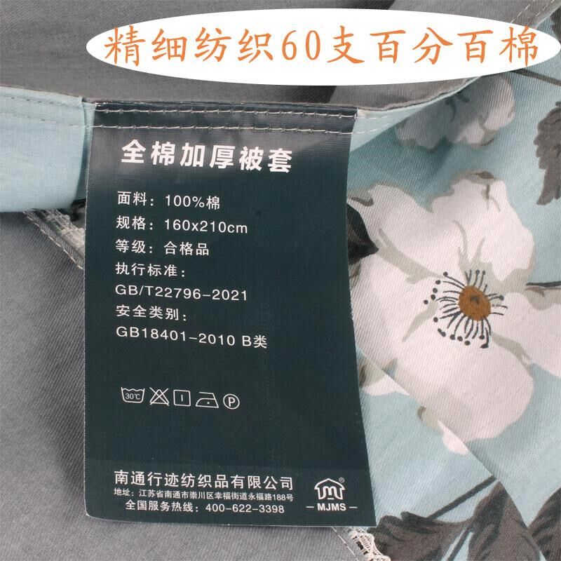 被套1.a6*2.1米60支纱斜纹印花纯棉单人被罩隐藏式双拉链花朵卡通