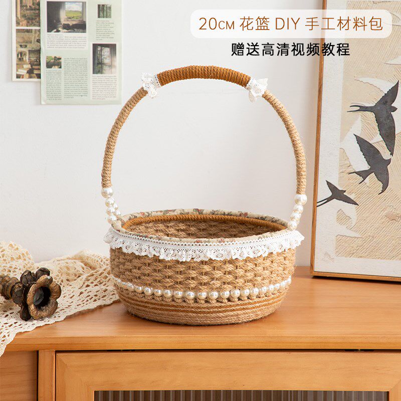diy手工制作材料包麻绳t绳子编织收纳创意饰品盒笔筒果盘亲子活动