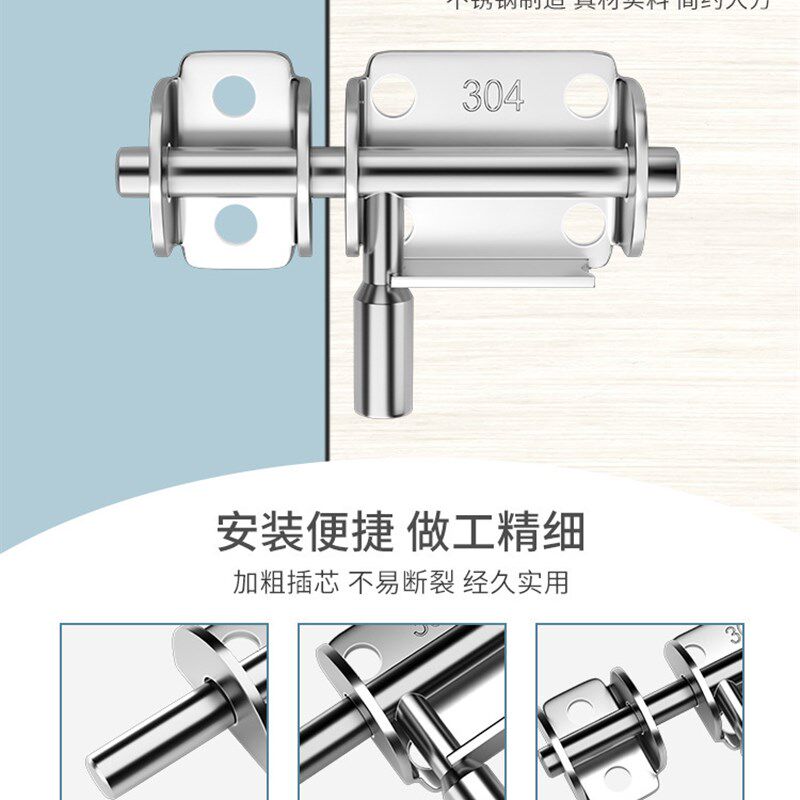 房间插销门锁扣h卡扣子反锁门拴拉门栓固定铨神器简易304不锈钢
