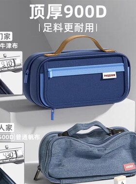 2025新款笔袋男孩简i约文具盒大容量高颜值超火铅笔盒男生款Passi