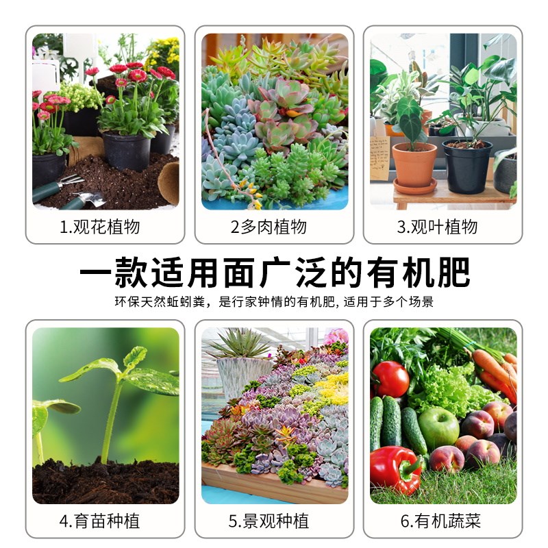 蚯蚓粪有机肥蚯蚓土m营养土肥料养花种菜种花蔬菜通用二次发酵包