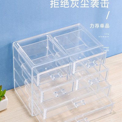 桌面化妆品亚克力收纳盒抽屉梳妆台防F尘美甲饰品手账胶带透明盒