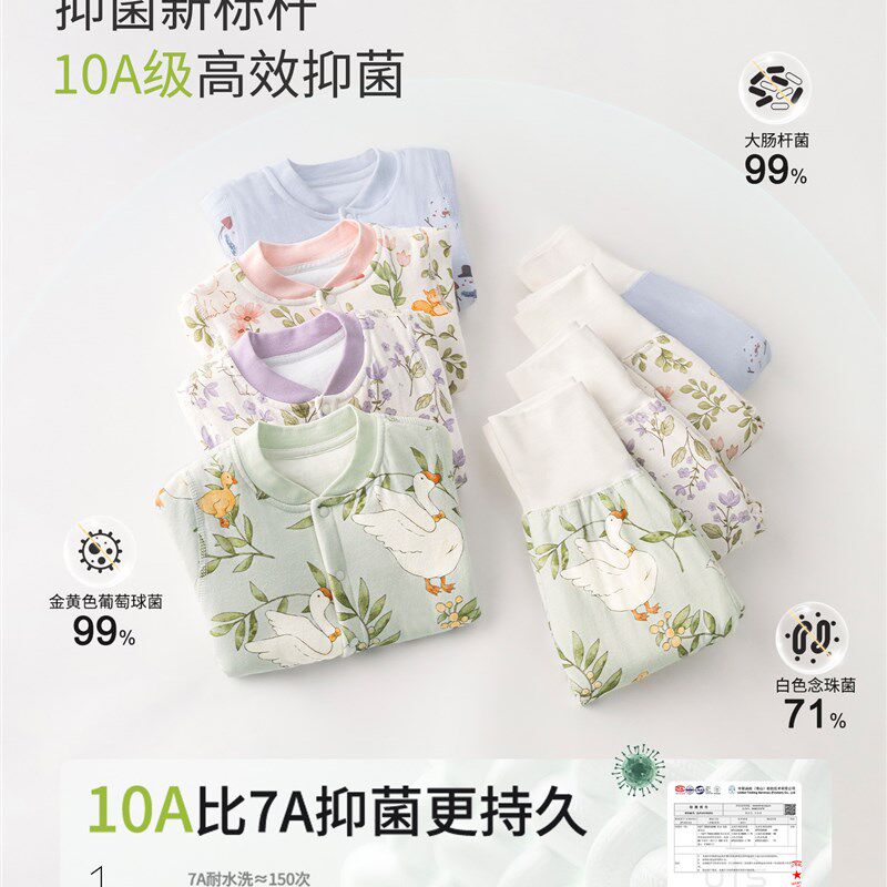 【恒温薄棉】婴儿衣服夹棉冬季棉衣高G腰宝宝分体套装儿童保暖冬