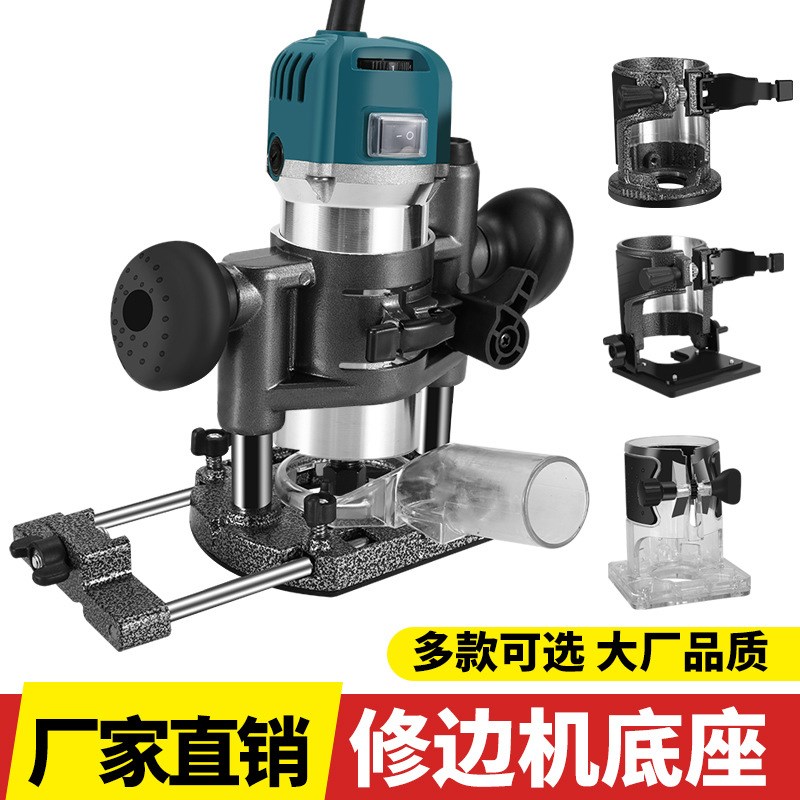 修边机金属透明罩底座护罩塑料罩可调节升降木工修X边机外罩配件