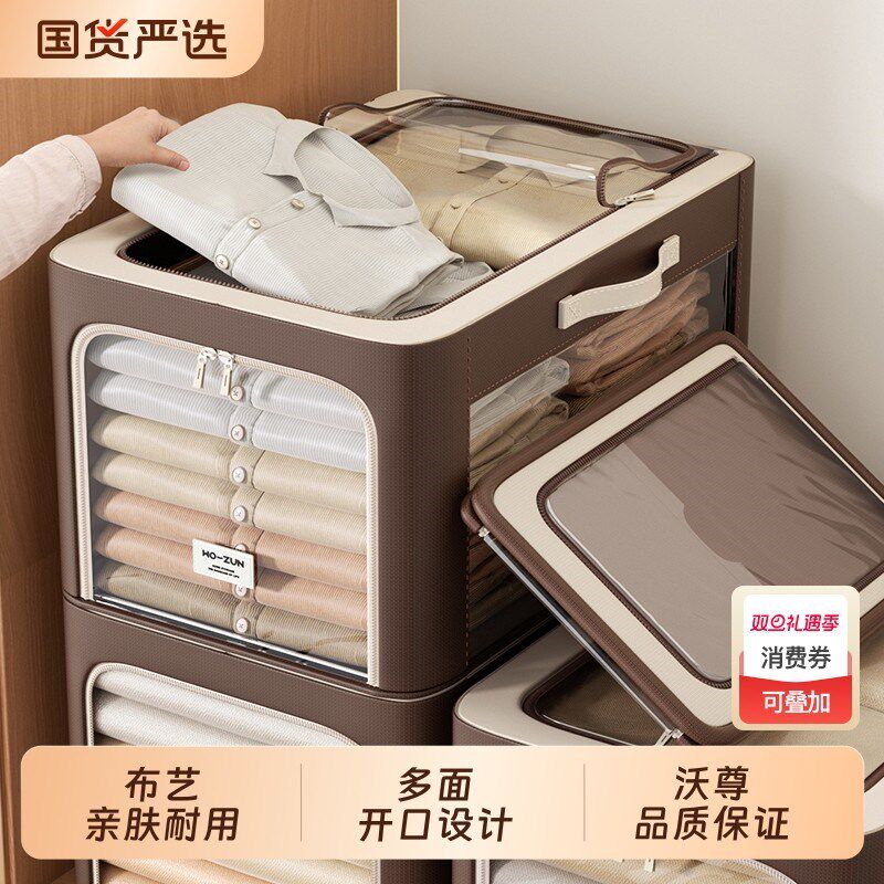 四件套收纳箱窄长款衣服收纳盒透A明夹缝衣物整理箱防灰尘收纳神