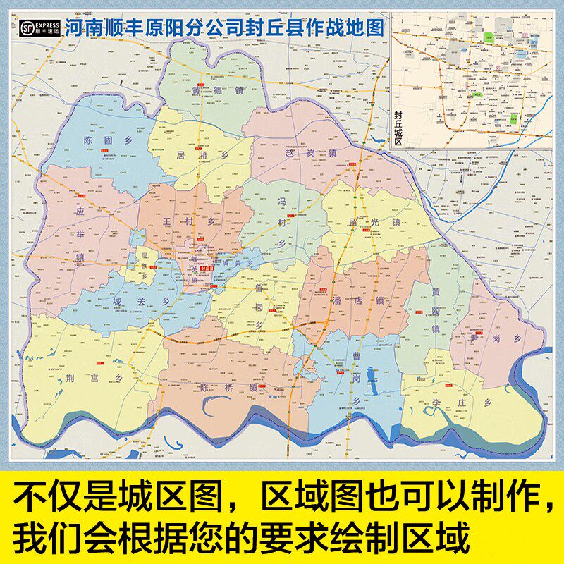 地图定制城市城区高清打印超大z幅行业区域中介快递办公室挂图包