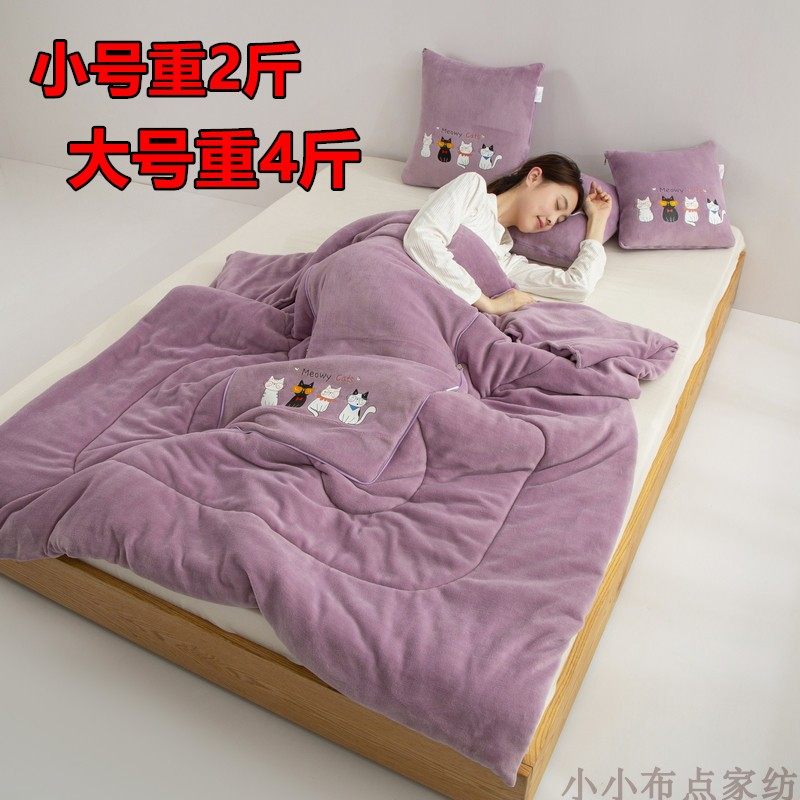 加厚抱枕被子两用珊瑚绒汽车靠垫枕头被办公室午休沙发Z折叠空调