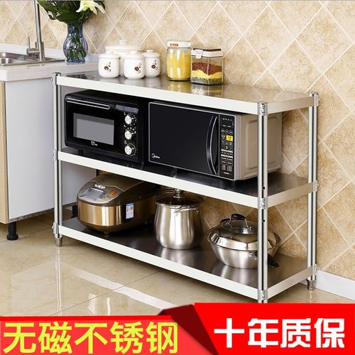 厨房置物架落地不锈钢三层u家用微波炉烤箱厨柜收纳储物架子锅菜