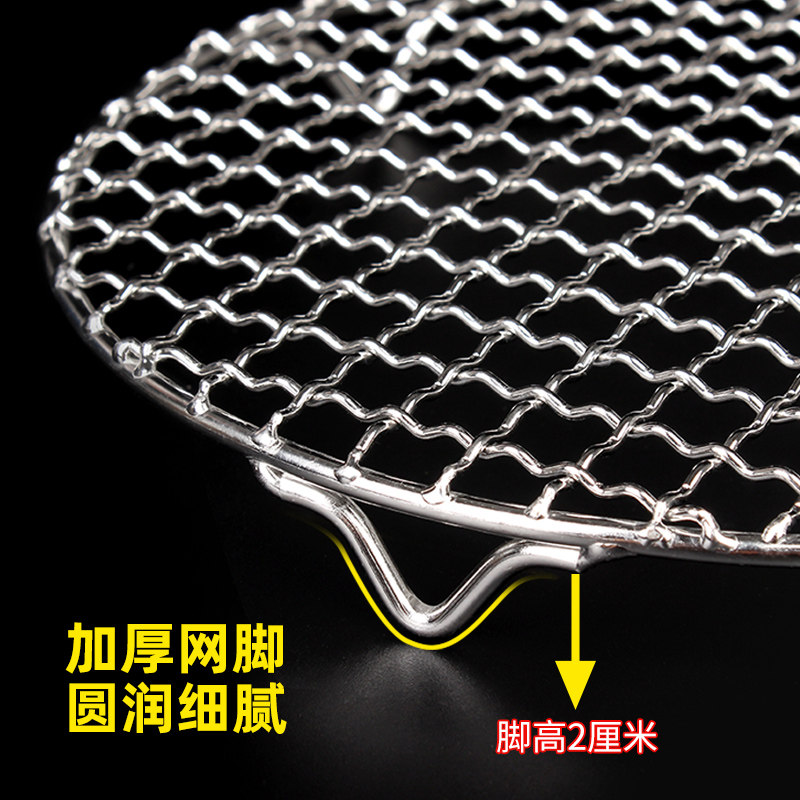 304不锈钢烧烤网商用烤箱带y脚焙晾架晾网烤架沥水空气炸锅沥油架,户外/登山/野营/旅行用品,烧烤网,淘宝优惠券,粉丝福利购,淘宝优惠卷