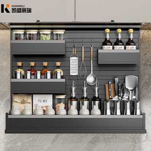 凯盛丽瑞厨房电动升降吊柜天山智能触摸拉篮垂直下降调味料篮下拉