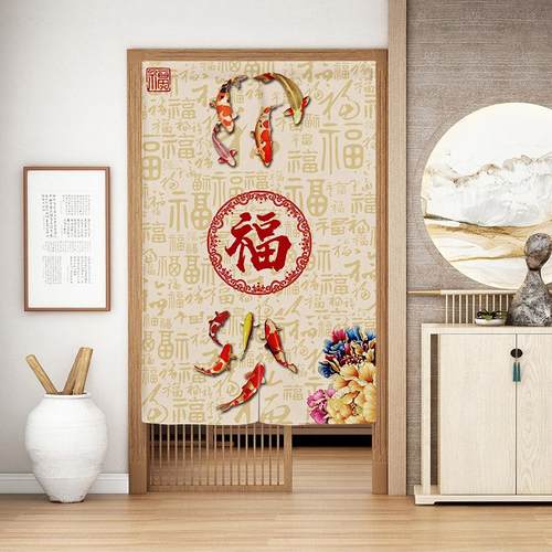 中式门帘红色福字布艺门对门化解卧室卫生间装饰入户帘家用隔断帘