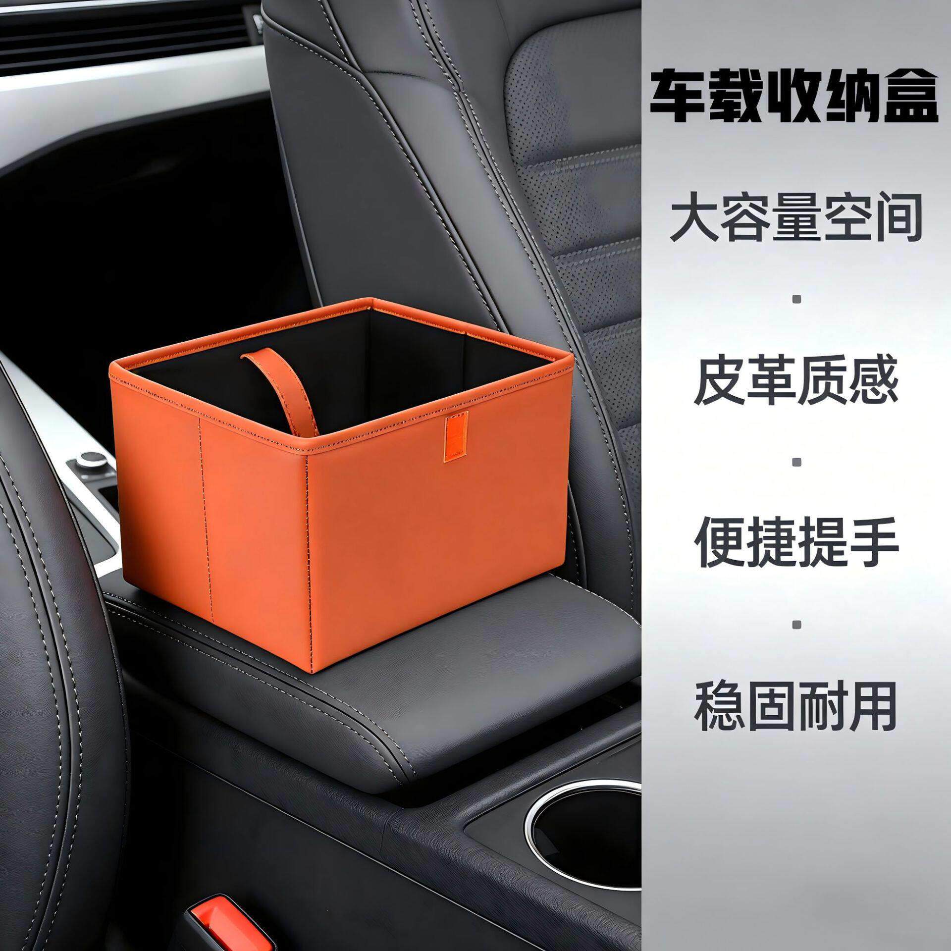 车载垃圾桶雨伞收纳盒汽车用品后排内用折叠内饰收纳盒储物箱