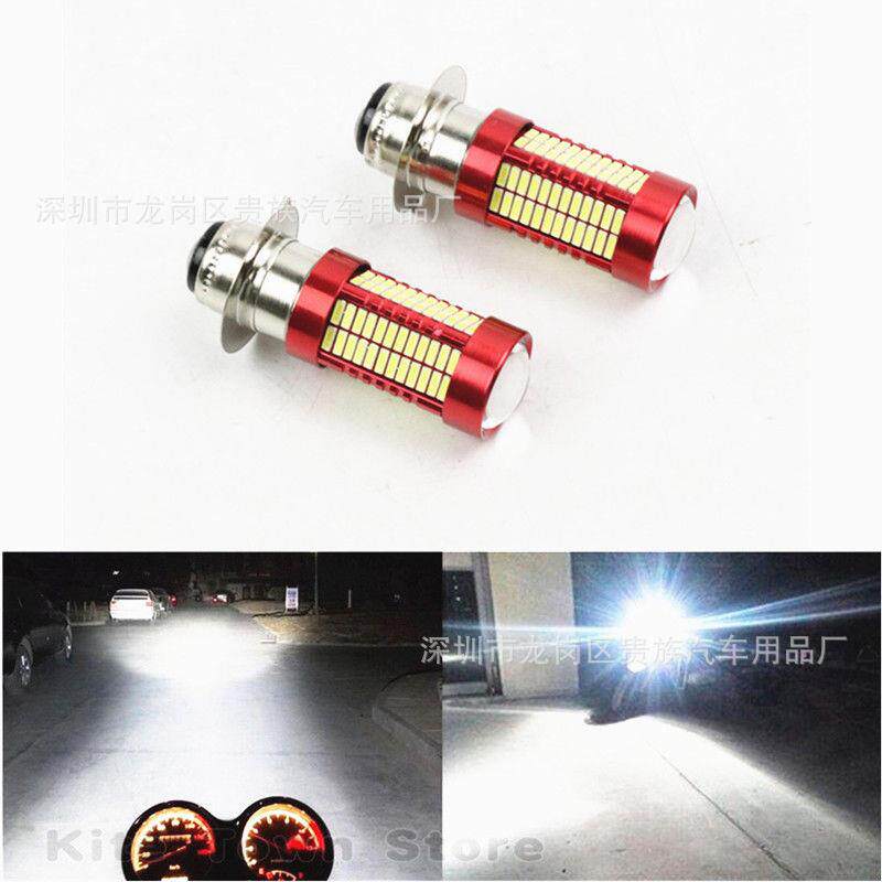 电动车灯摩托车led大灯超亮12v灯泡 H6爪内置大灯带远近光12-24