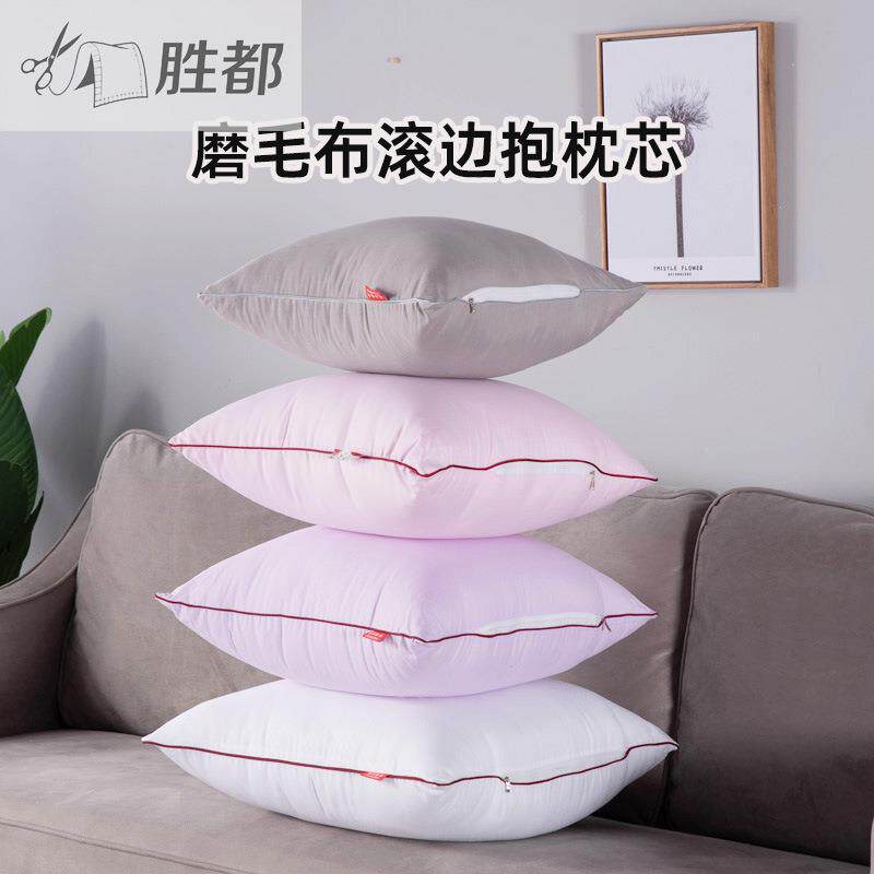 胜都抱枕芯纯色磨毛十字绣酒店家用沙发抱枕方形异形枕头枕芯