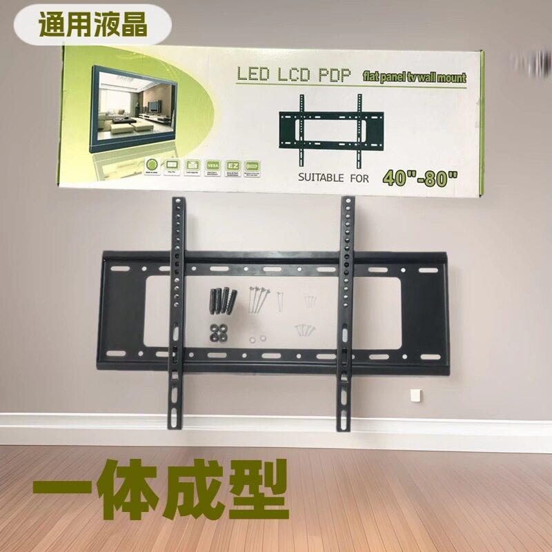显示器壁挂支架 电脑显示支架 电视支架 14-80寸显示屏电视挂架