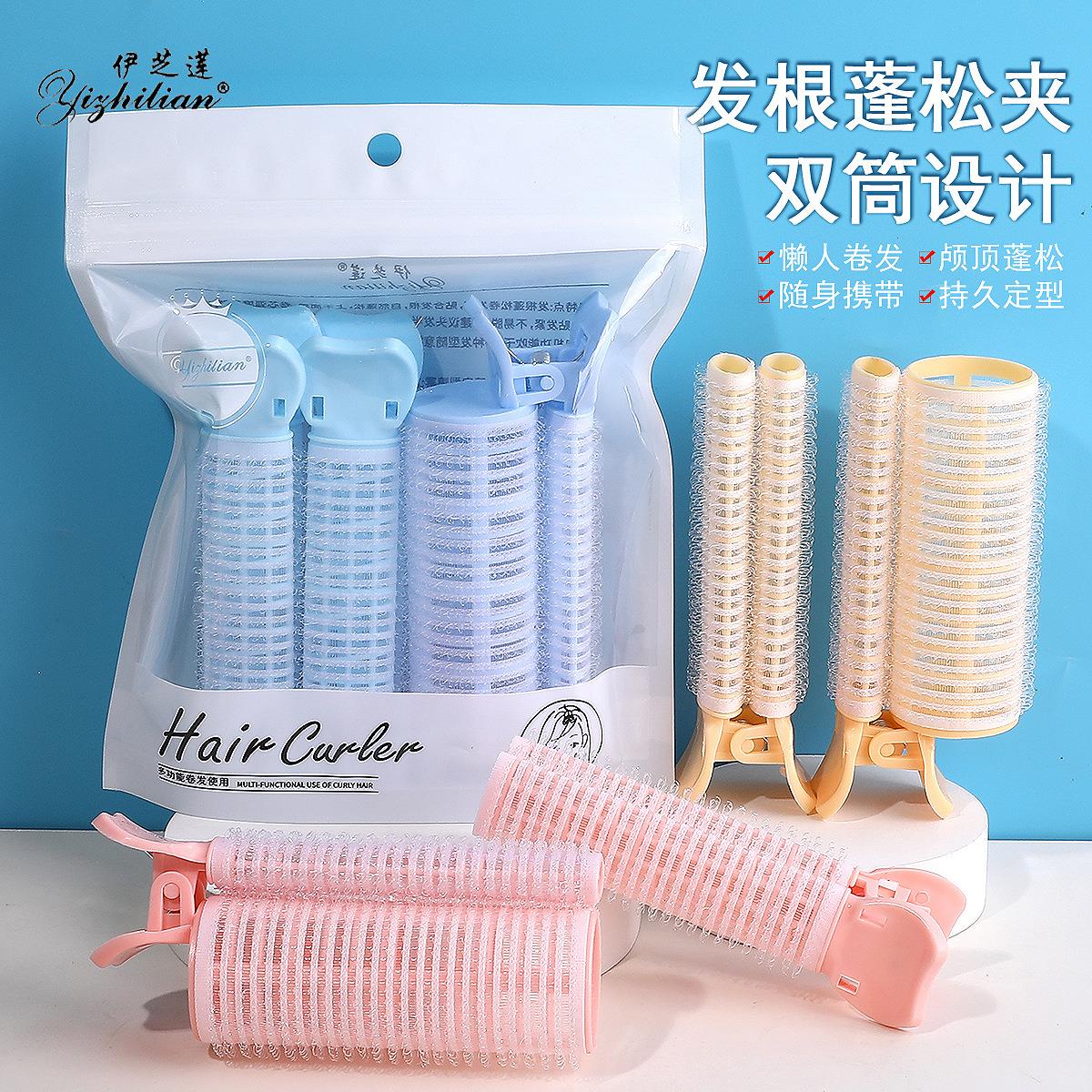 3PCS刘海顶蓬松夹造型卷发器可拆卸发夹卷发筒卷发夹美发工具