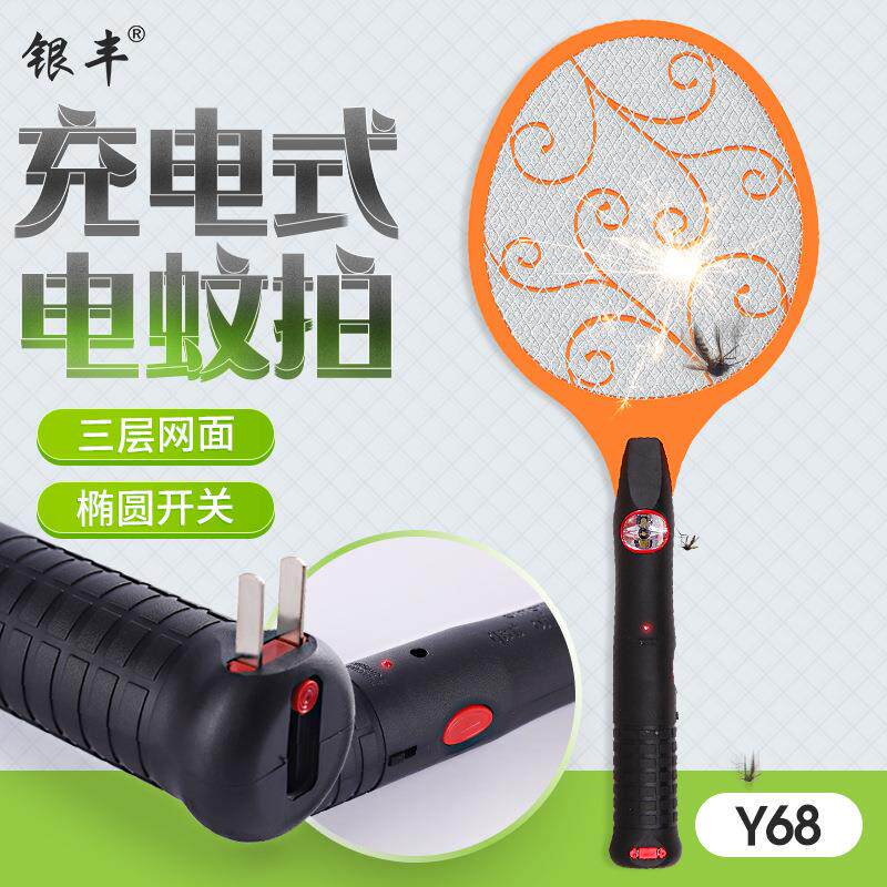 源头工厂银丰Y68电蚊拍灭蚊拍苍蝇拍充电式带LED灯蚊子拍厂家直供