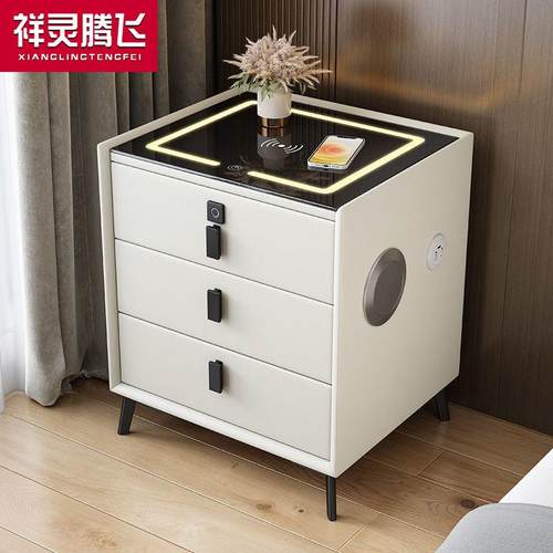 实木智能床头柜简约现代多功能插排无线充电音响指纹解锁卧室储物