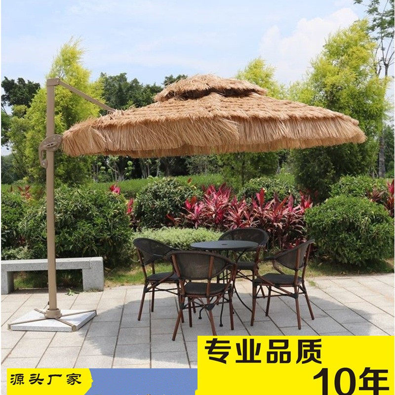 户外遮阳茅草伞茅草仿真稻草伞沙滩度假茅草伞防晒休闲景区侧立伞