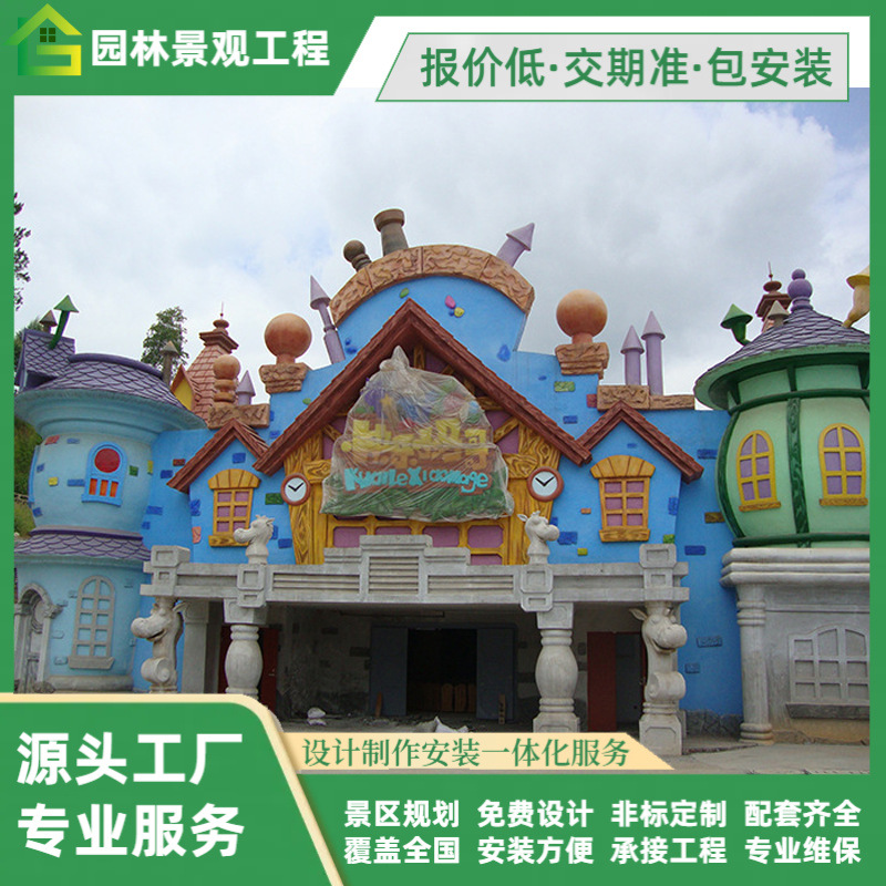 动物主题公园拱门GRC水泥雕塑游乐园卡通门头玻璃钢摆件主题装饰