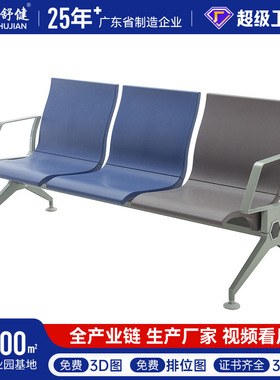 高铁铝合金软包沙发PU三人位四人位机场椅车站医院等候椅排椅厂家