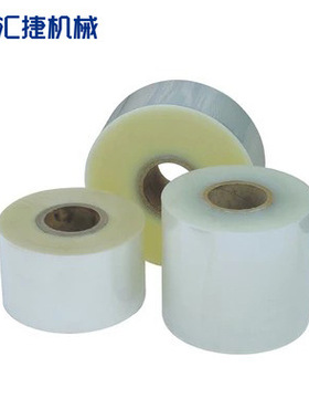 烟盒化妆盒香水盒包装机用BOOP薄膜卷