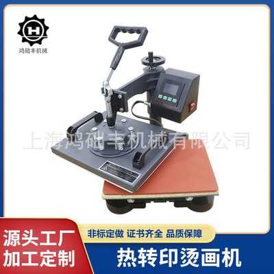 液晶八合1烫画机230高压平板T恤升华热压转印机帽子马克杯热压机