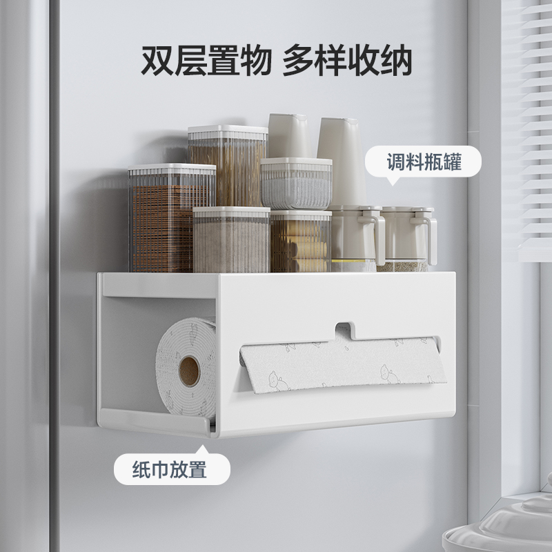 冰箱磁吸纸巾架厨房置物架双层收纳架调料瓶罐纸巾盒多功能壁挂架