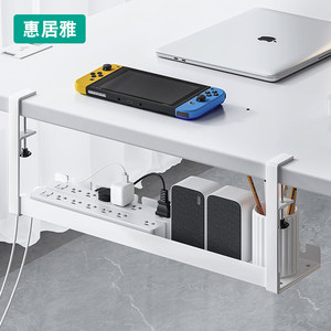 桌下理线器免打孔理线架充电器电线收纳神器路由数据线插排固定器