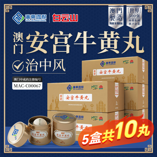 香港直邮 原装进口 经典原方 正品保证