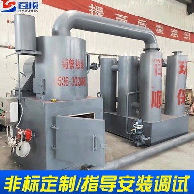 生活垃圾焚烧炉医疗垃圾焚化炉宠物火化炉环保无烟无味焚烧炉