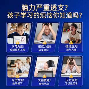 补充营养 bufony脑动力 布芙尼脑动力 布芙尼丝氨酸