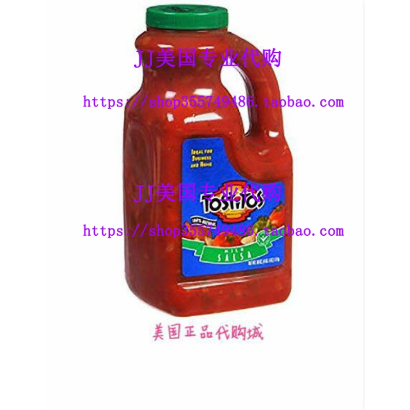 现货stis Salsa, Mild, 6 Ouce
