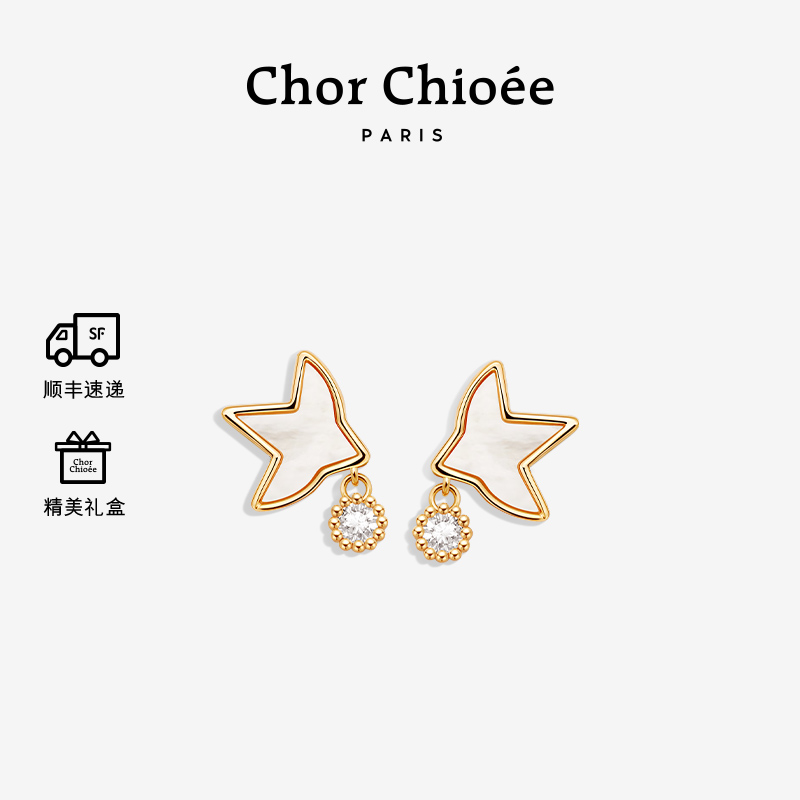 杜蔻燕子耳钉圣诞新年生日礼物