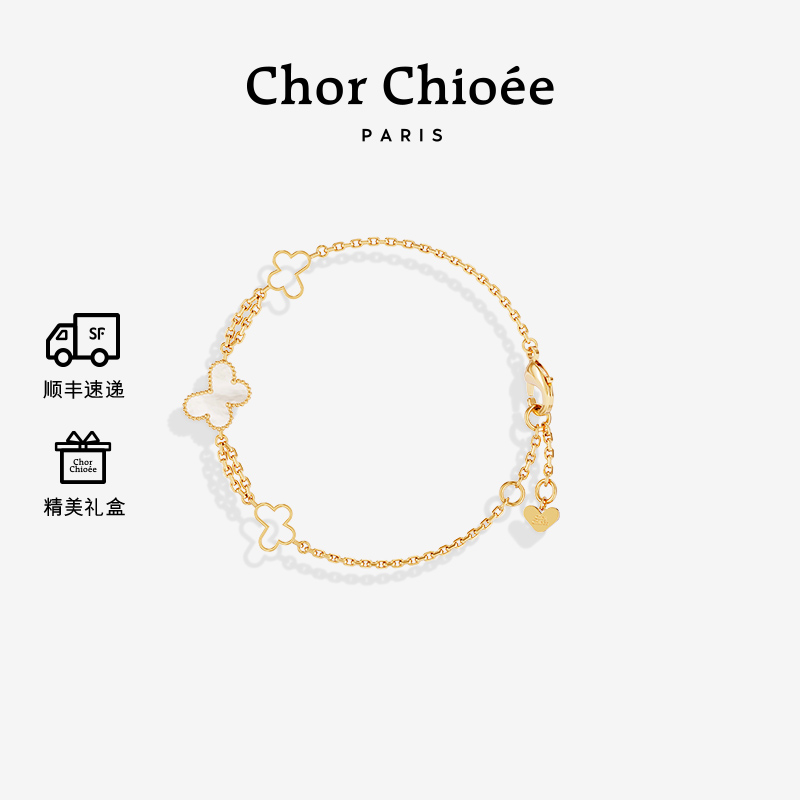 杜蔻秋冬手链圣诞生日礼物送女友