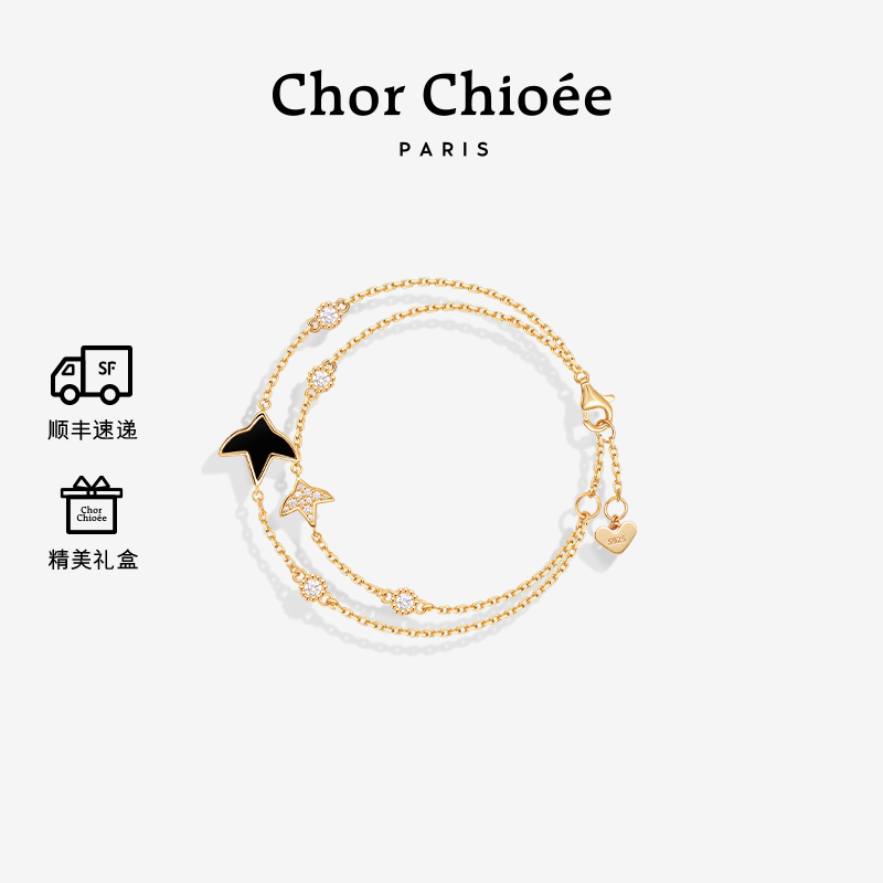 杜蔻燕子手链圣诞新年生日礼物