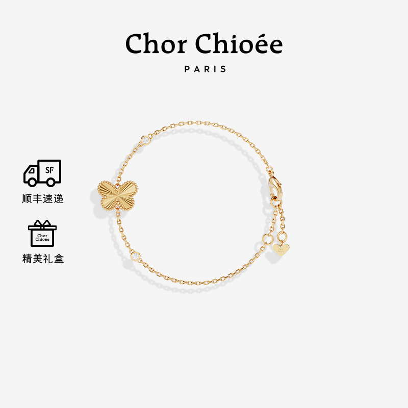 杜蔻蝴蝶手链镭射款圣诞生日礼物