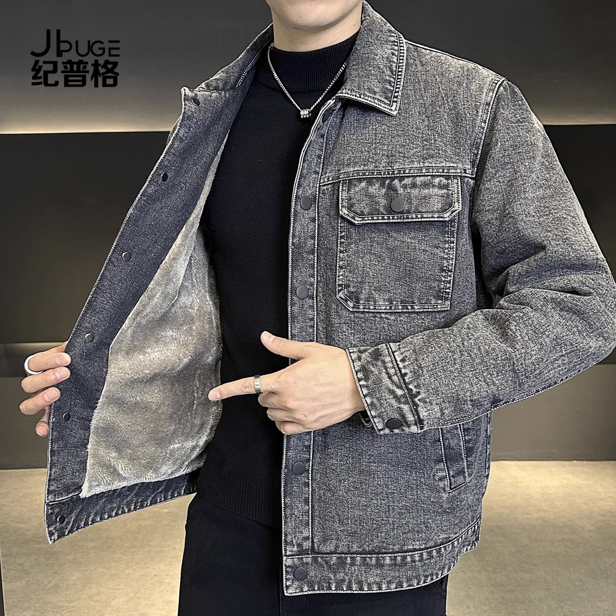 纪普格一体绒牛仔外套男士休闲上衣服秋冬季新款工装翻领夹克男