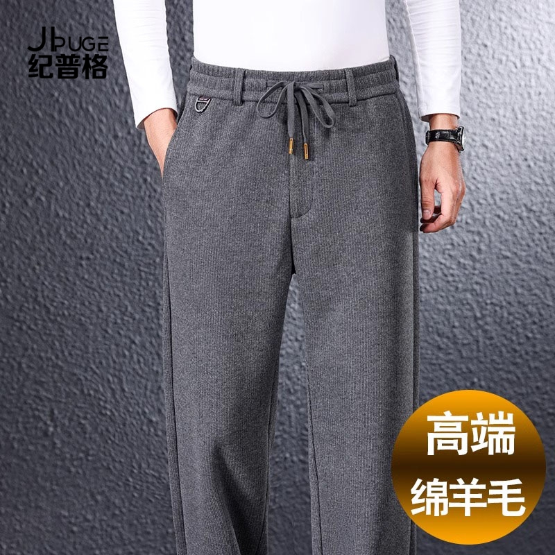 纪普格羊毛加绒加厚休闲裤男士秋冬款中老年裤子直筒宽松运动裤