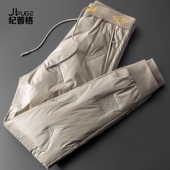 小脚情侣加厚羽绒裤 修身 男女外穿防风防水长裤 纪普格御寒白鹅绒裤