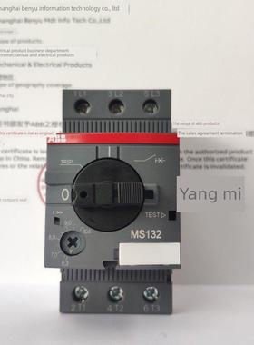 ABB电机断路器马保MS132 1.6 2.5 4 6.3 10 12 20 25 32替代MS325