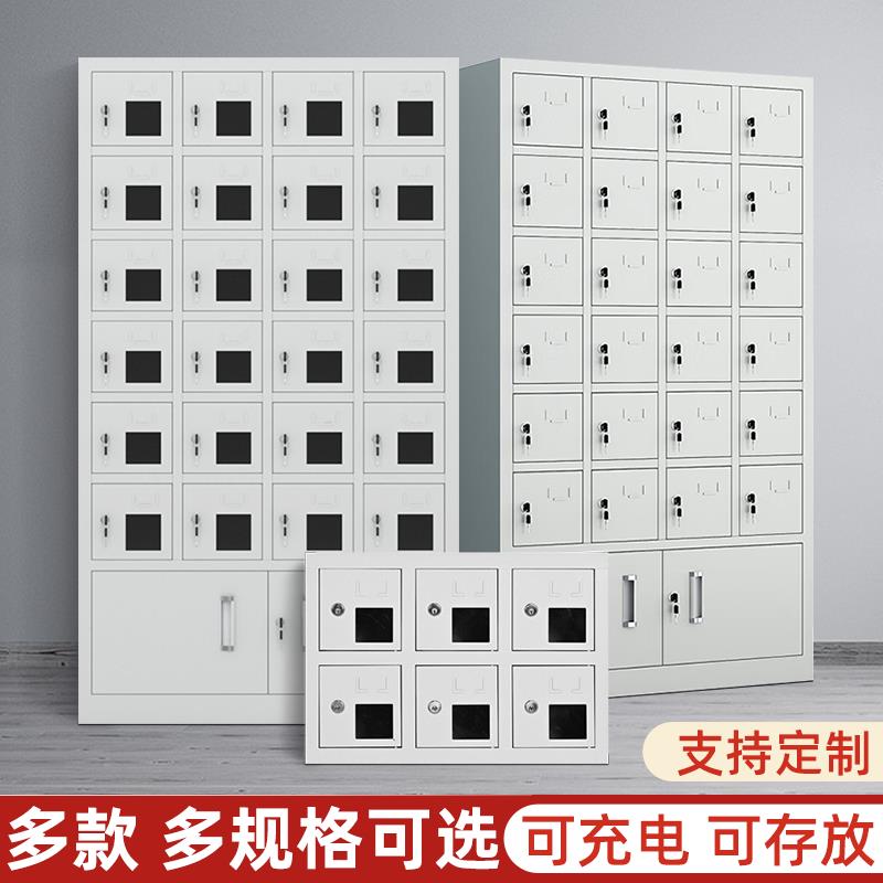 钢虎部队手机存放柜工厂车间会议室手机充电柜多门学生保管寄存柜
