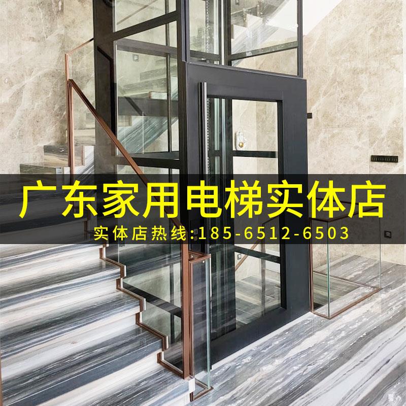 家用电梯二三四五层小型家庭室内观光复式阁楼液压升降别墅电梯