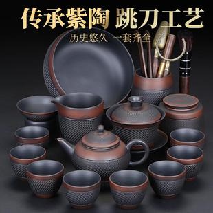 家用陶瓷紫砂复古泡茶壶盖碗茶杯整套礼盒装 高端紫陶功夫茶具套装