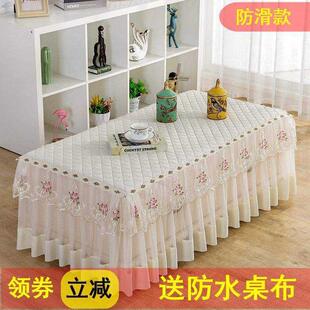 茶几桌布茶几罩套长方形布艺餐桌垫客厅家用台布盖布防尘罩茶几布
