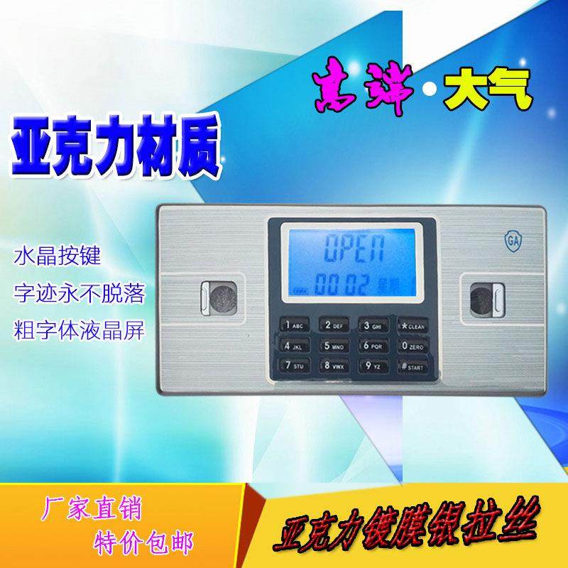 通用包邮保险柜电子密码锁面板 全套电子锁配行程传动机构 锁配件,商业/办公家具,柜子配件,淘宝优惠券,粉丝福利购,淘宝优惠卷