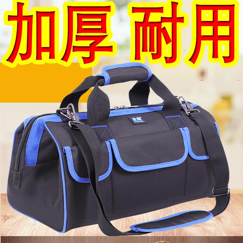 手提工具包多功能维修帆布大加厚电工工具袋男耐磨安装便携金腾