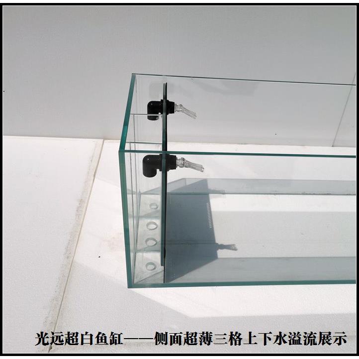 光远超白鱼缸 原生溪流缸鱼缸 侧面超薄溢流家用大型造景生态水族