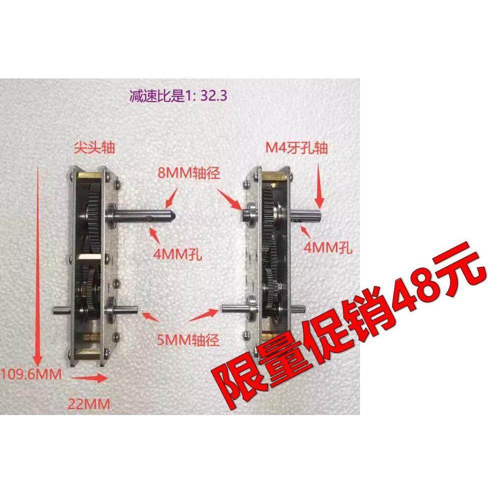 金属齿轮箱组 直齿硬齿面 增减速齿轮组 比约1：42进口合金钢订做,五金/工具,齿轮,淘宝优惠券,粉丝福利购,淘宝优惠卷