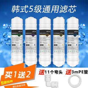 适配首帅五级净水器编码 500家用厨房过滤器芯直饮过滤芯 UF1